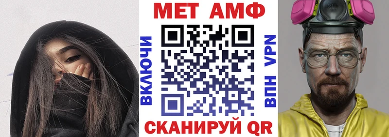 Купить где  Зея  Амфетамин VHQ 