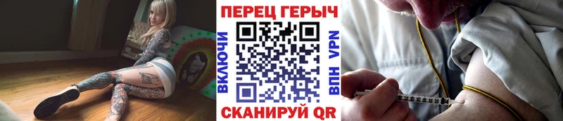 Купить закладки  Зея  Героин Heroin 