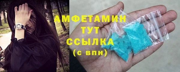 мефедрон Новокубанск