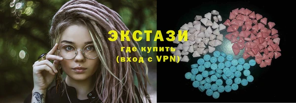 мефедрон Новокубанск