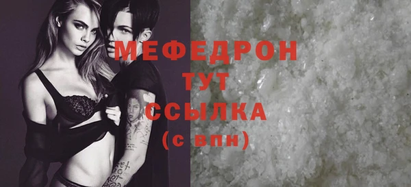 винт Нязепетровск
