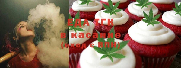 мефедрон Новокубанск