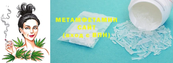 мефедрон Новокубанск