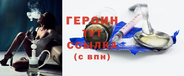 гашик Новодвинск