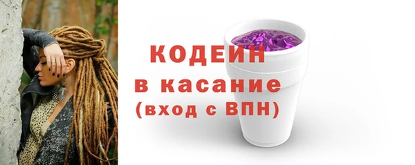 мефедрон Новокубанск
