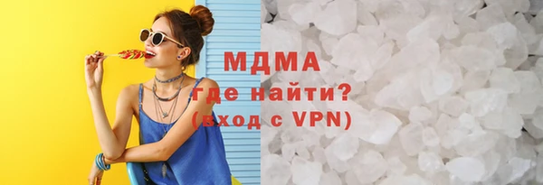 мефедрон Новокубанск