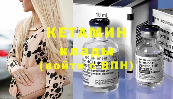 мефедрон Новокубанск