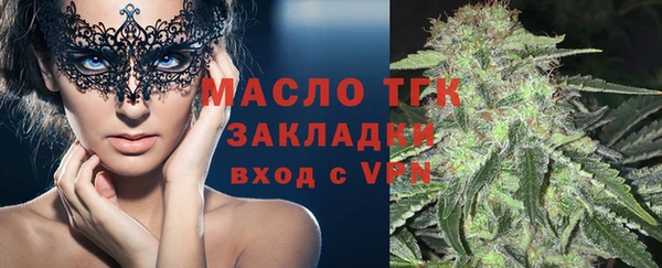 мефедрон Новокубанск