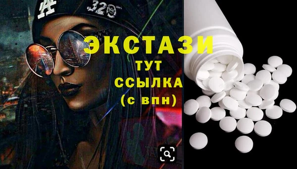 мефедрон Новокубанск