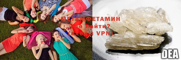 гашик Новодвинск