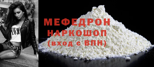 мефедрон Новокубанск