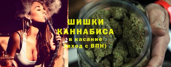 мефедрон Новокубанск