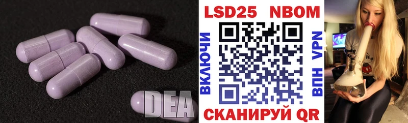 Купить  Зея  ЛСД экстази кислота 