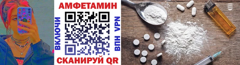 Первитин Methamphetamine  Купить  Зея 