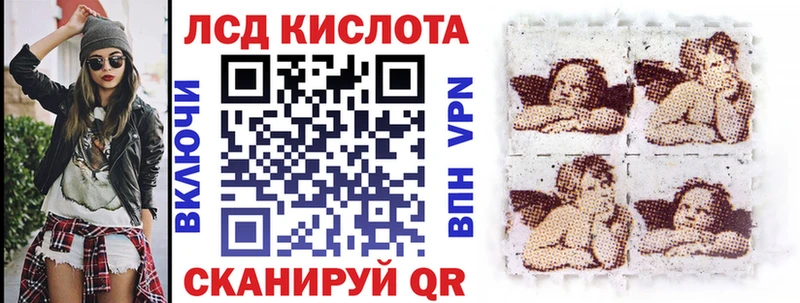 Купить где Зея Марки 25I-NBOMe 1500мкг